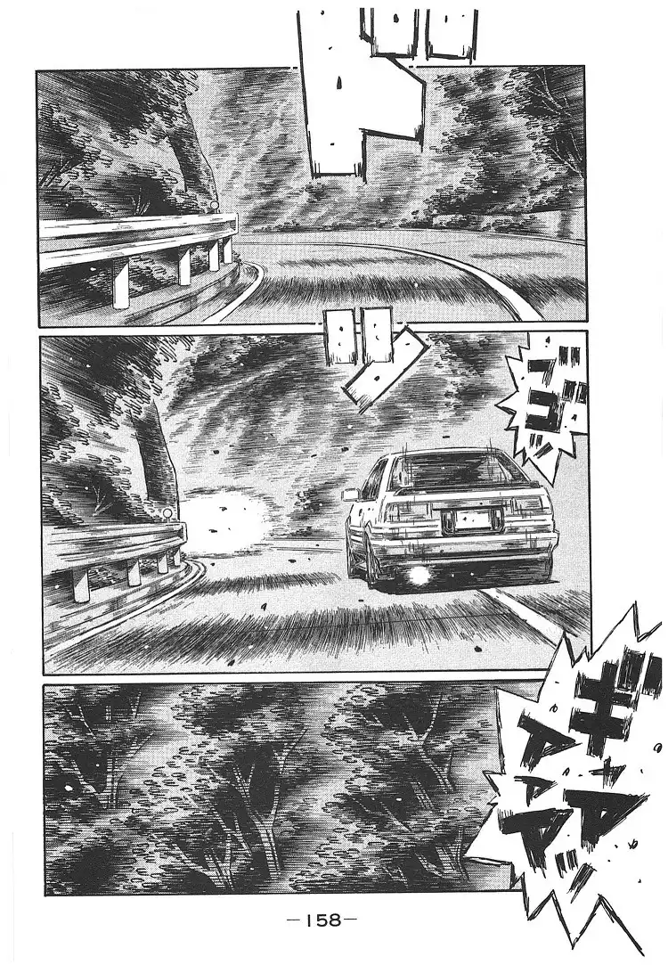 Initial D Chapter 706 4